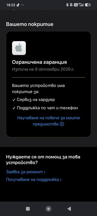 Нови airpods pro 3