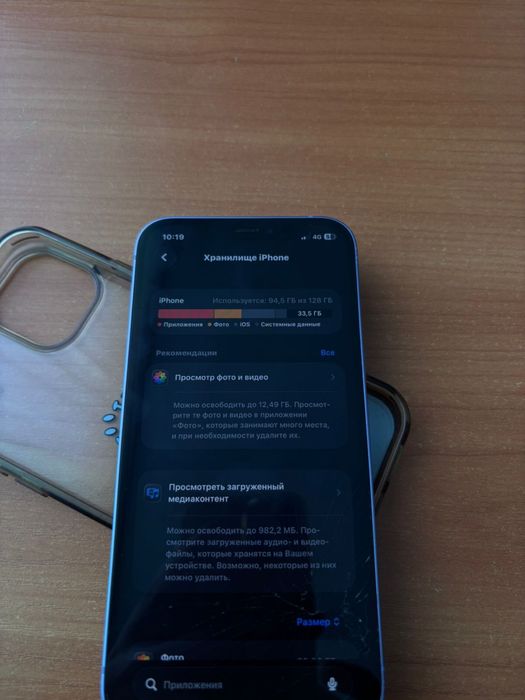 Продам iPhone 12 4/128