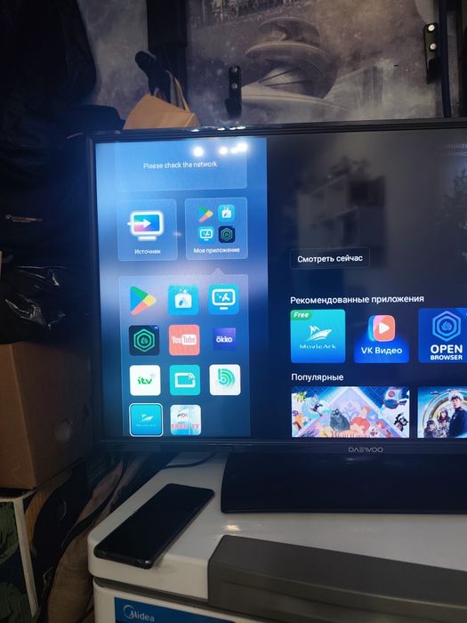 Продам тв смарт с пультом