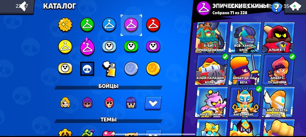 Продаю акк по бравлу