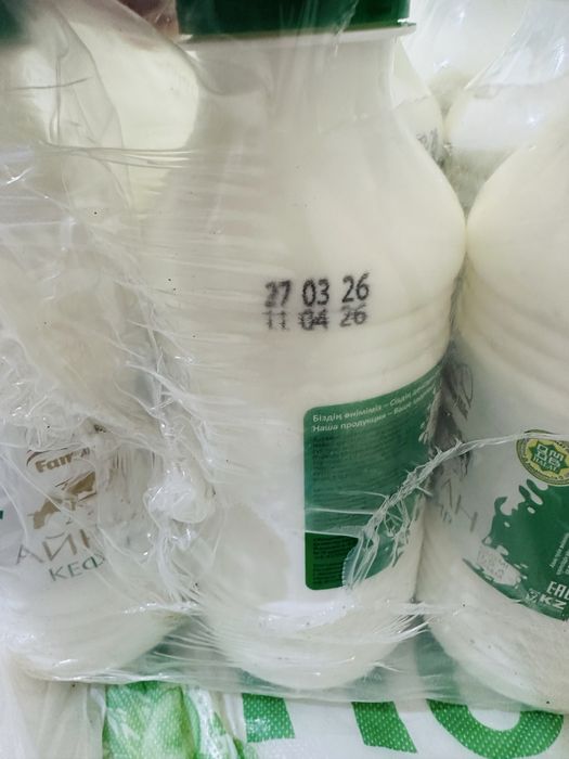 Кефир сатылады. 05 литрлік