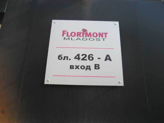 Дава се под наем Гараж / Паркомясто в София, Младост 4 - 18 кв.м за 81.6 € - Снимка #1