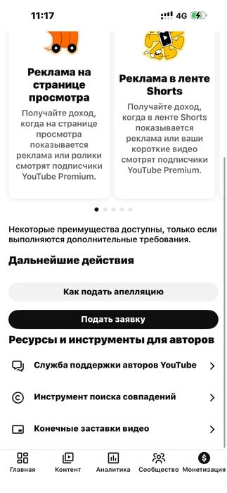 Ютуб канал сатылады 5000 подписчик