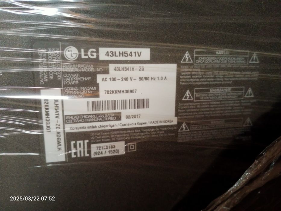 ТВ подставка, 43 телевизор