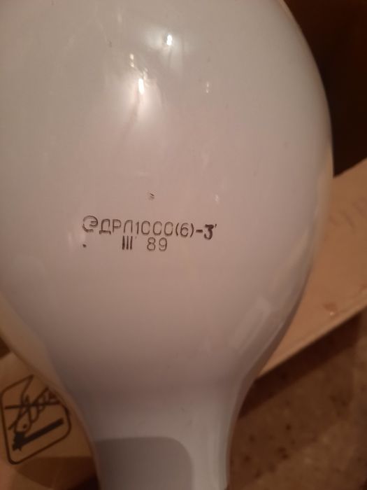 Лампы 500ватт уличные