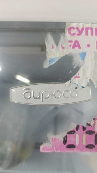 Холодильник для магазина