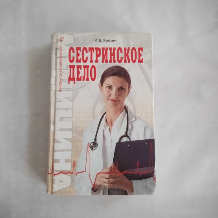 Кітаптар . Книги