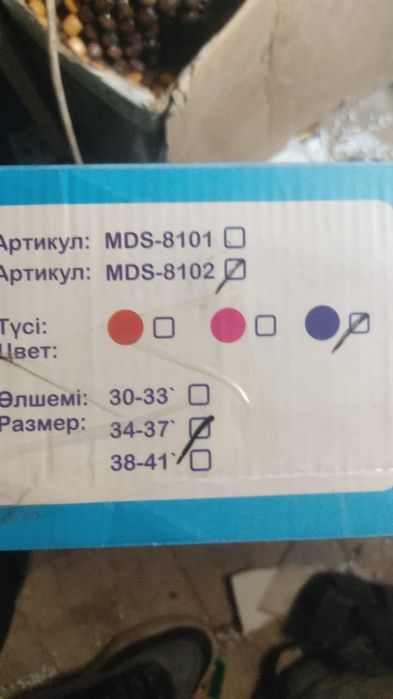 Ролики для мальчика