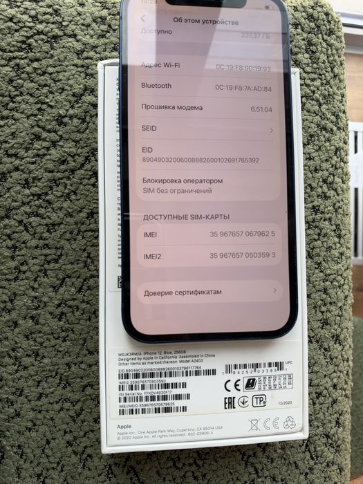 Iphone 12 - 256GB - 74%АКБ