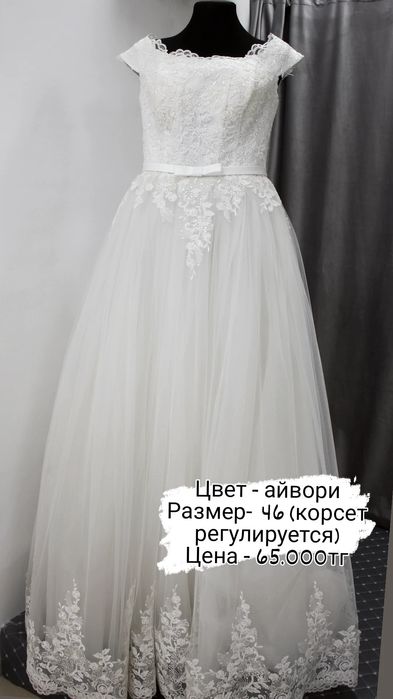 Новые свадебные платья!