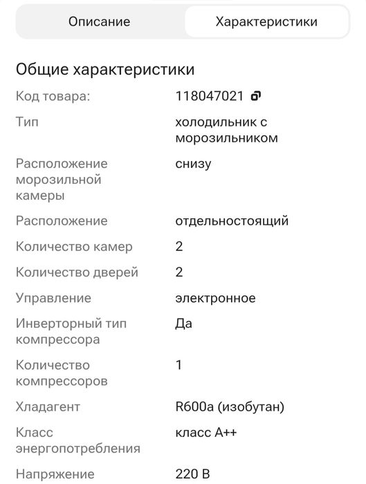 Холодильник Samsung RB53DG703ES9 серый