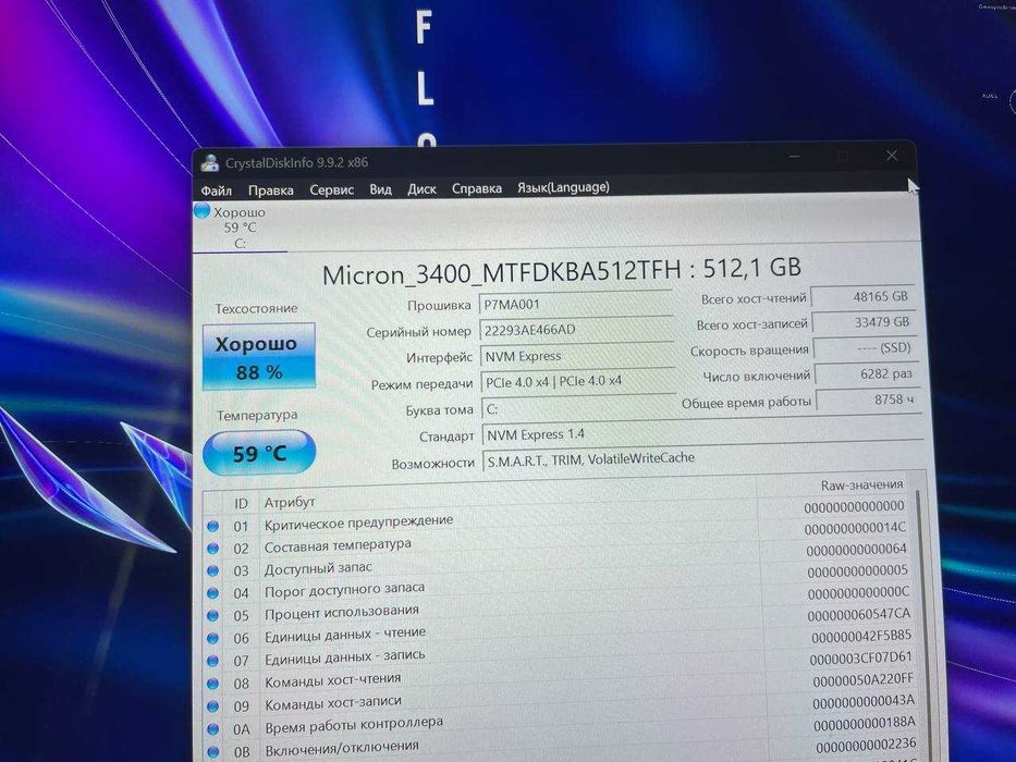 Asus Rog Flow x16 2022