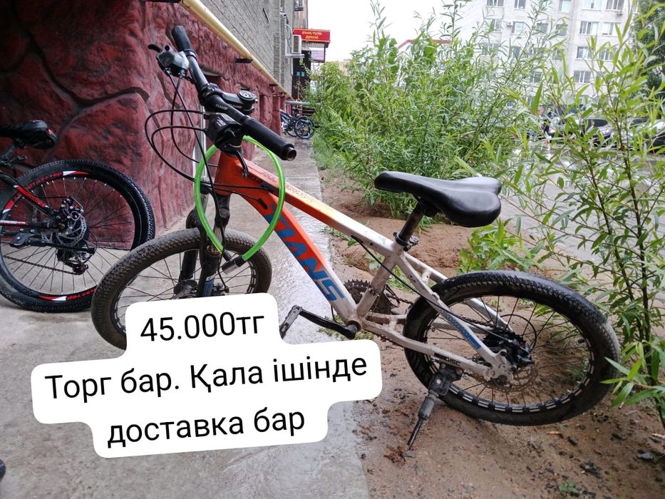 Продам велосипед