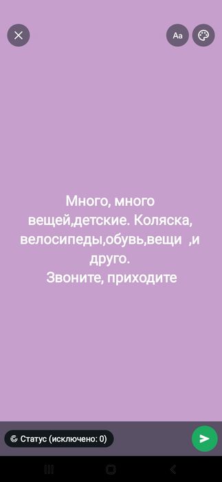 Приходите забирайте ,почти даром