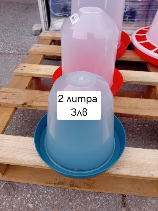 Хранилки и пойлки за пилета и кокошки