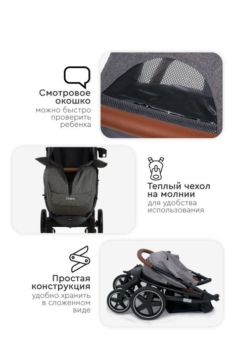 Продам детскую коляску