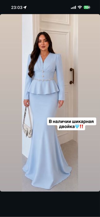 Абсолютно новый костюм