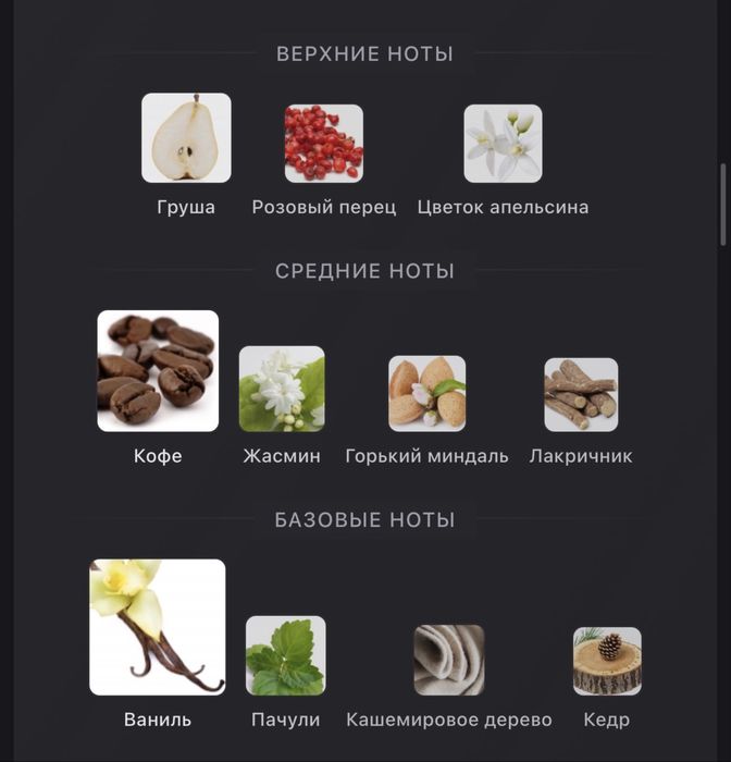 Парфюм Black opium YSL