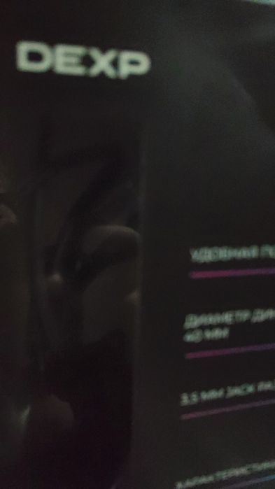 Наушники black spider dexp, коврик razer