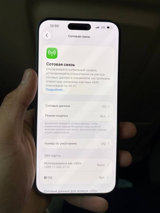 Iphone 15 Pro Max 512GB 2-SIM