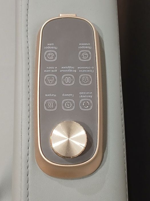 Массажное  кресло