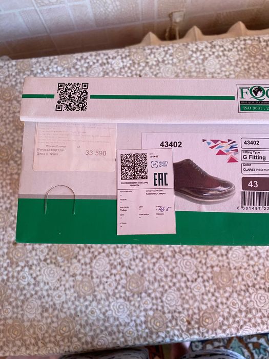 Продам броги бордового цвета