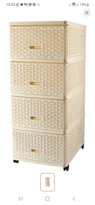 Комод пластиковый