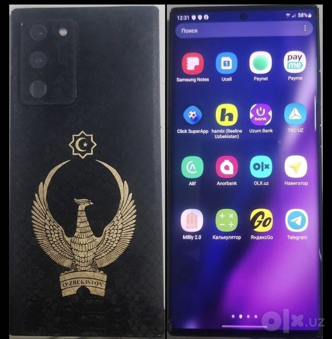 Samsung note 20ultra