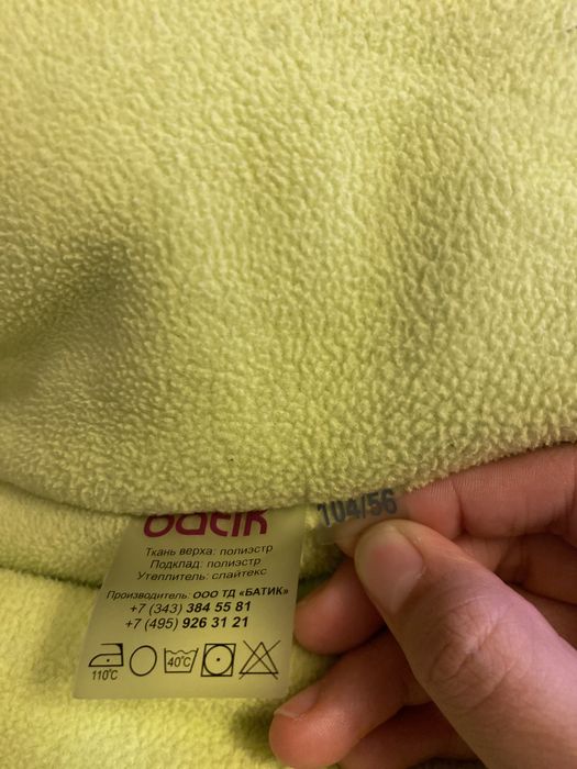 Зимний комбенизон для мальчика