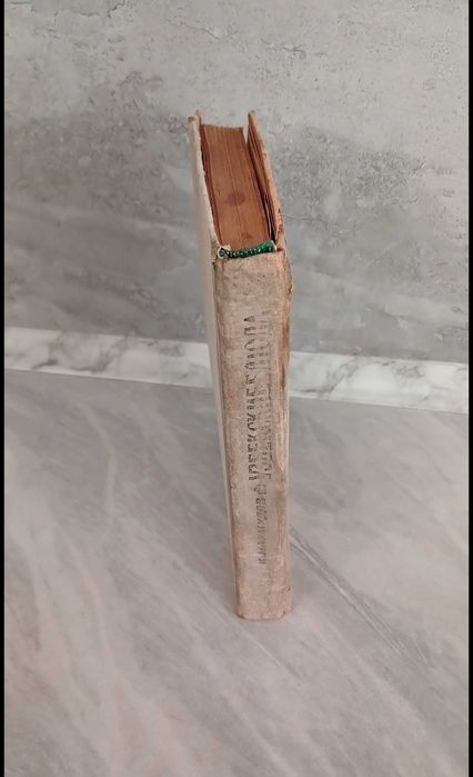 Только до 1 мая! К. Махмудов Узбекские блюда 1974 антикварное издание