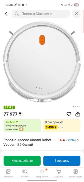 Робыт Пелесос ..