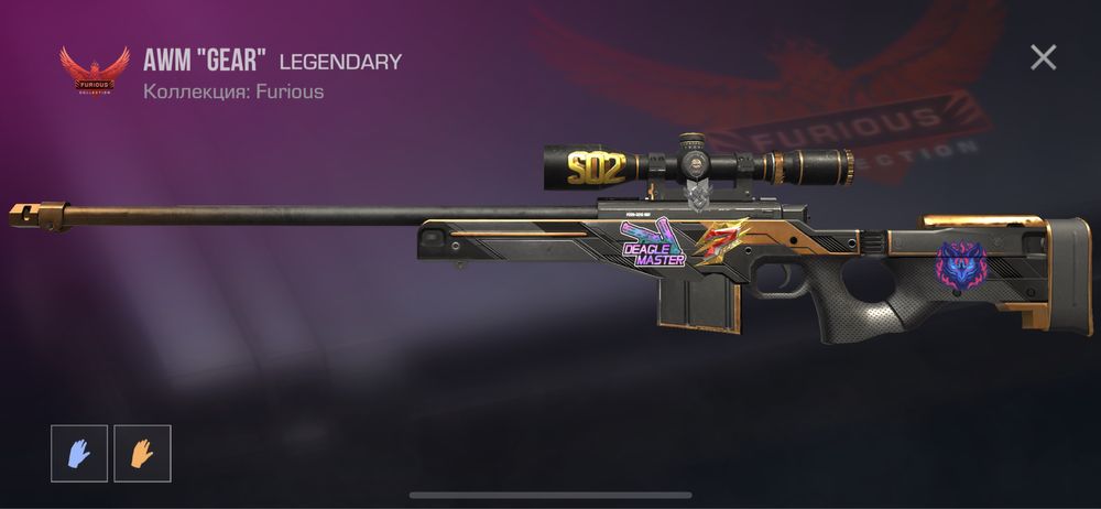 Стандоф2 акаунты