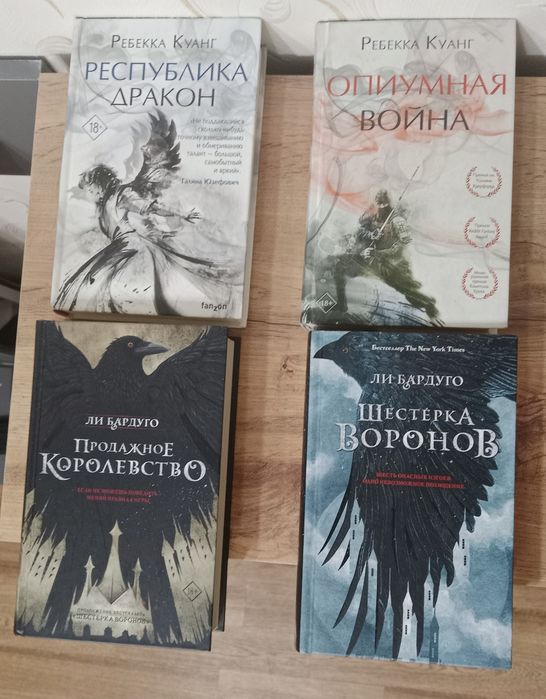 Продам популярные книги