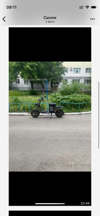 Электровелосипед б/у состояние