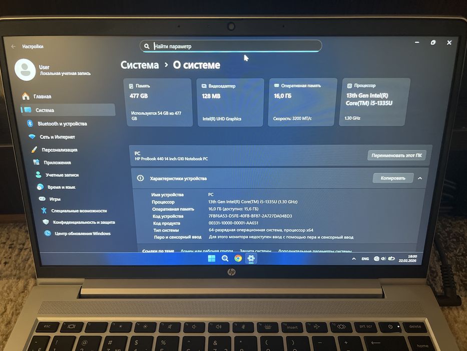 Продам ноутбук HP ProBook 440 G10