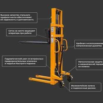 Roxli Kara Shtabeler Roxler Transpolet Штаблер Кара Рохля