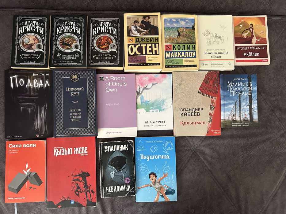 Продаю книги на фото