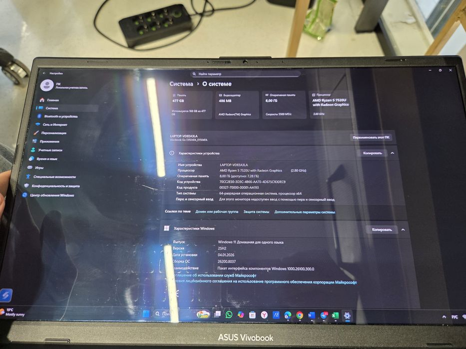 Ноутбук asus vivobook go e1504F