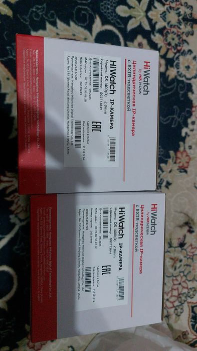 Продам IP камеру 4 мегапиксель