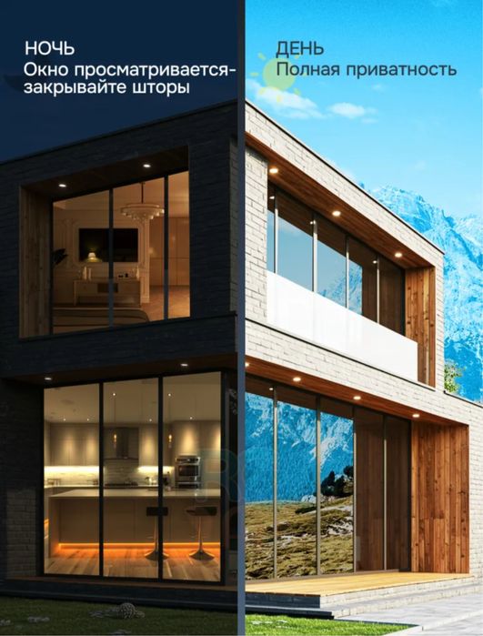 Тонировка пленка для окон домов офисов солнцезащитная Tanirofka deraza