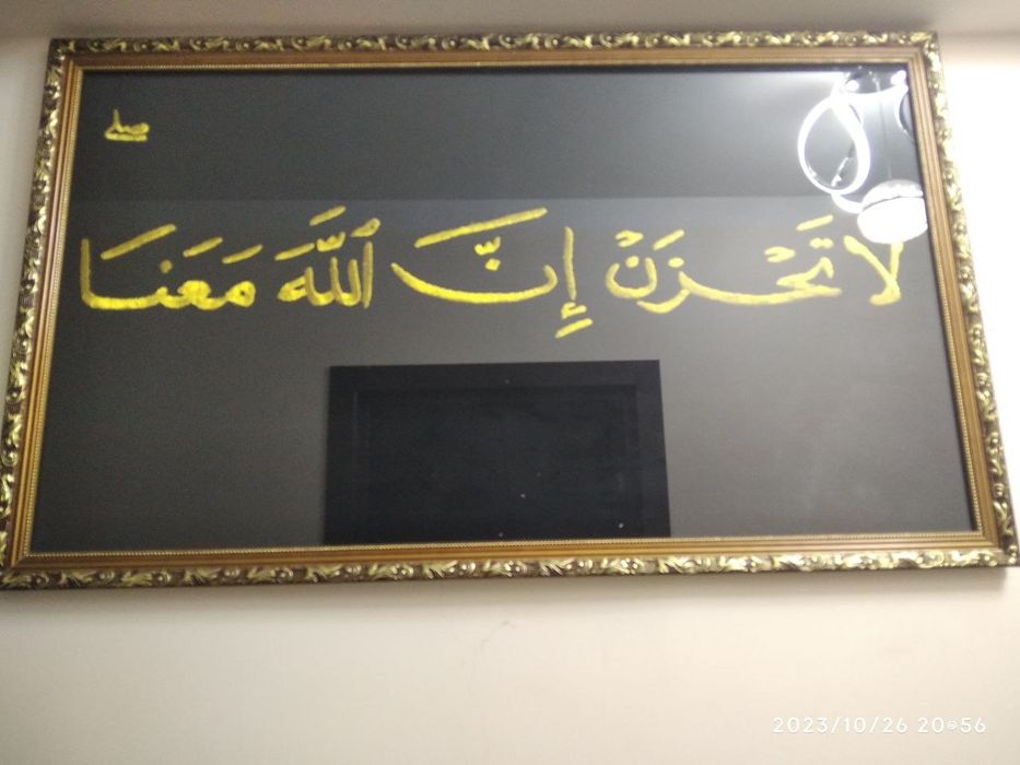 Dekorativniy ramkalar