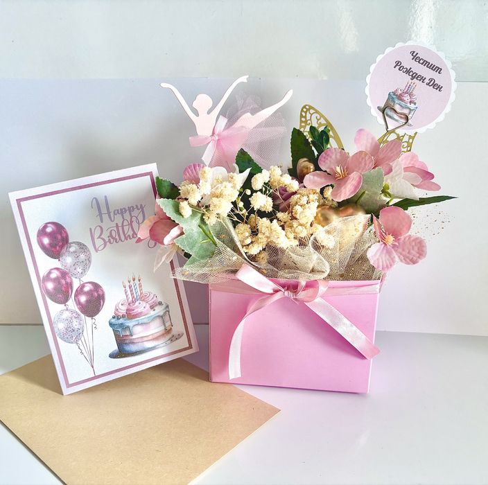 Комбинирани букети  + подарък картичка