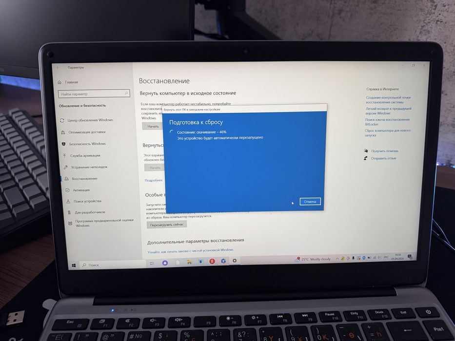 ноутбук yaya есть торг