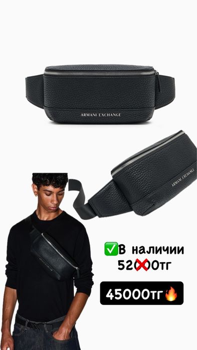 Мужские барсетки