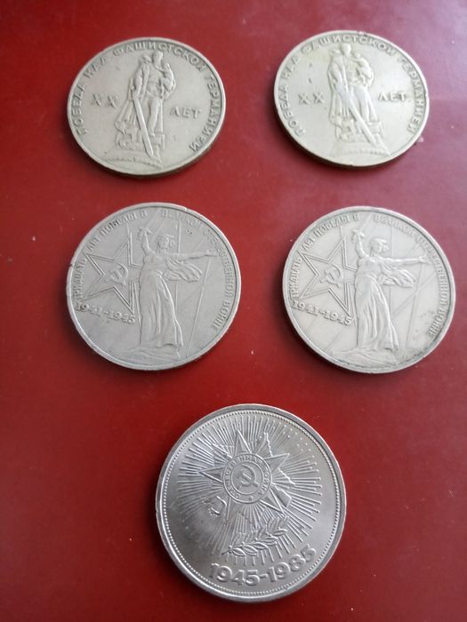 Юбилейные монеты