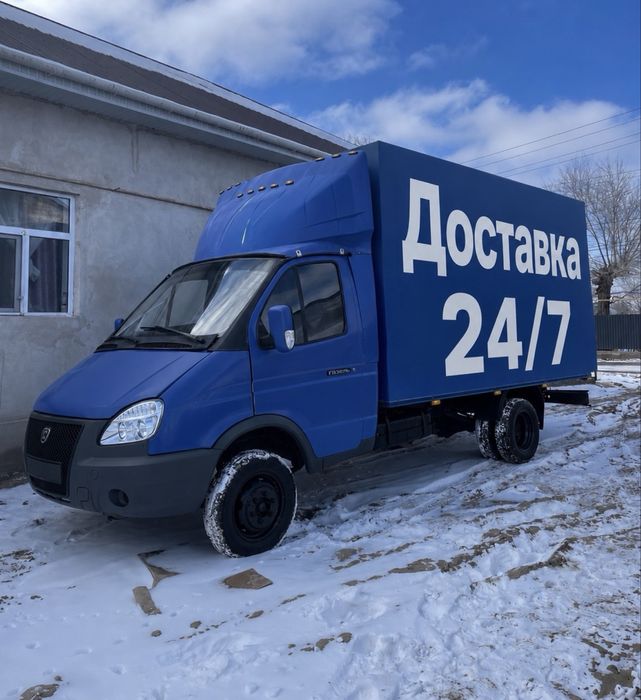 Доставка 24/7 Қызылорда