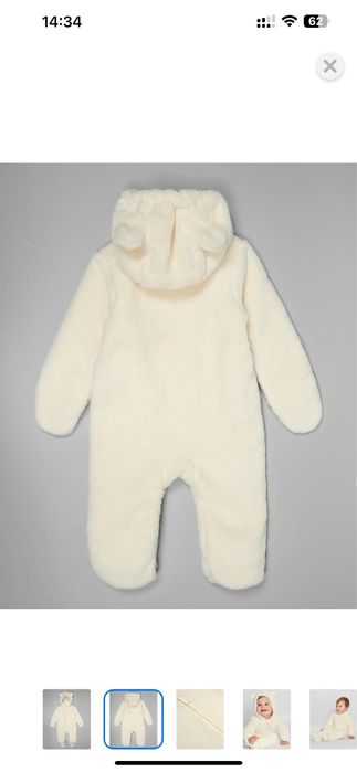 комбинезон плющевый