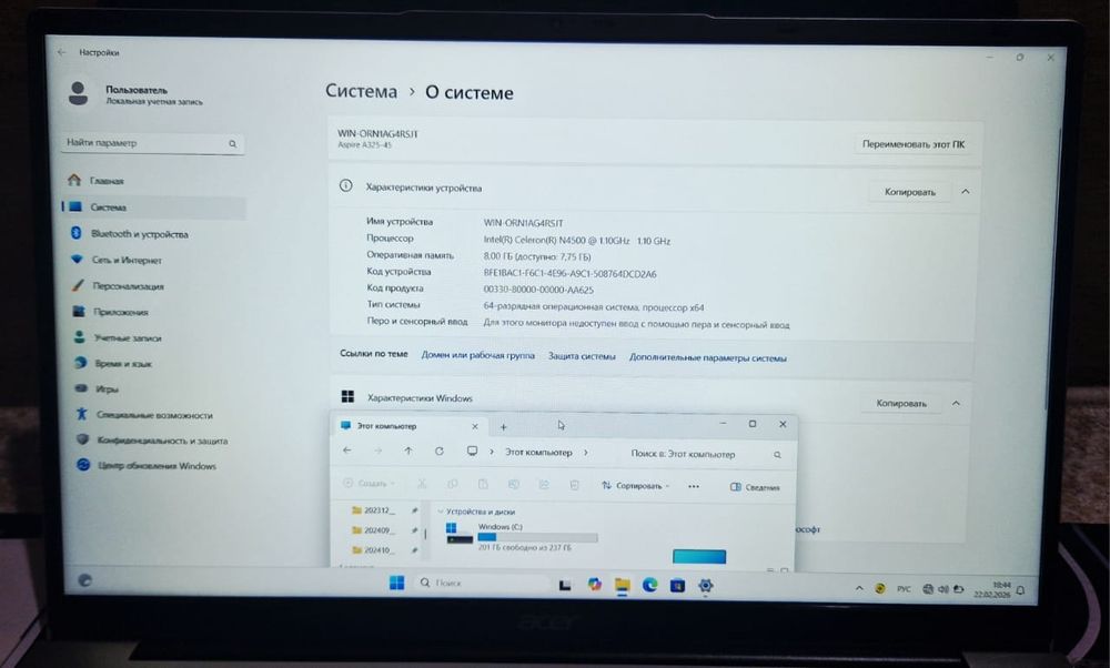 Ультрабук Acer Aspire 15 2025!