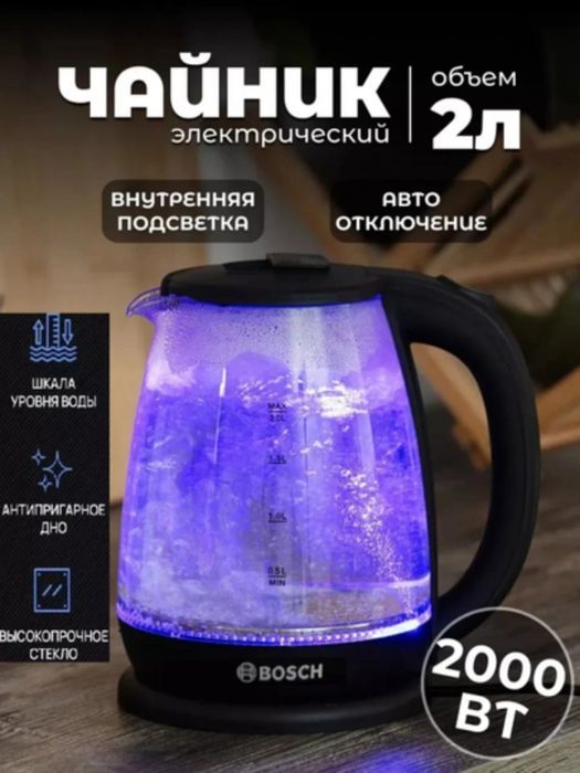 Электрочайник Tefal