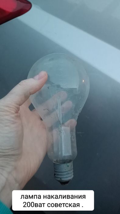 Лампочка все 2000
